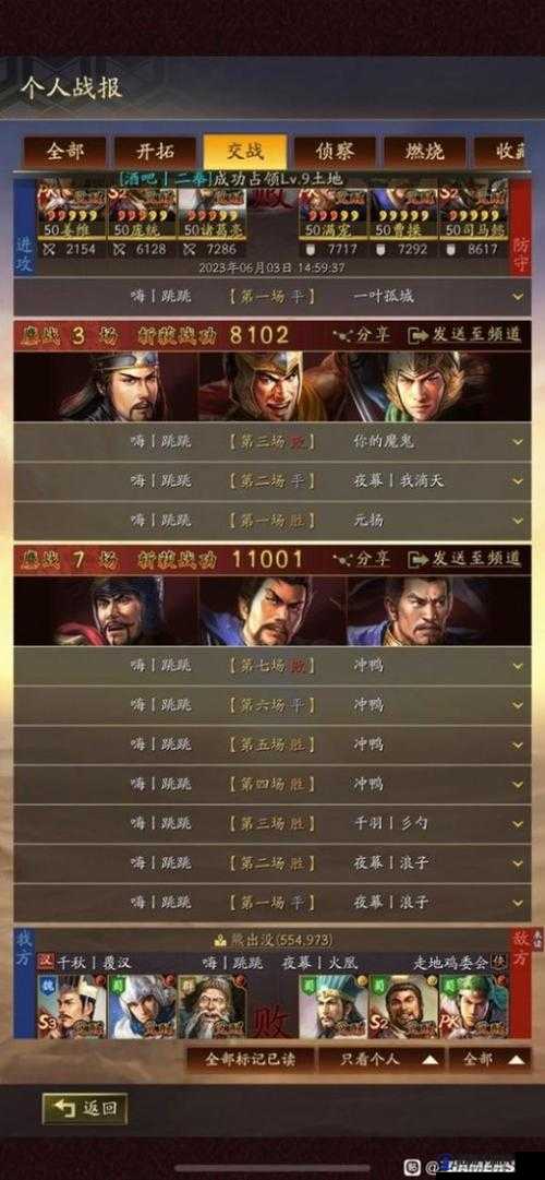 三国志战略版郝昭怎么搭配阵容 郝昭阵容推荐