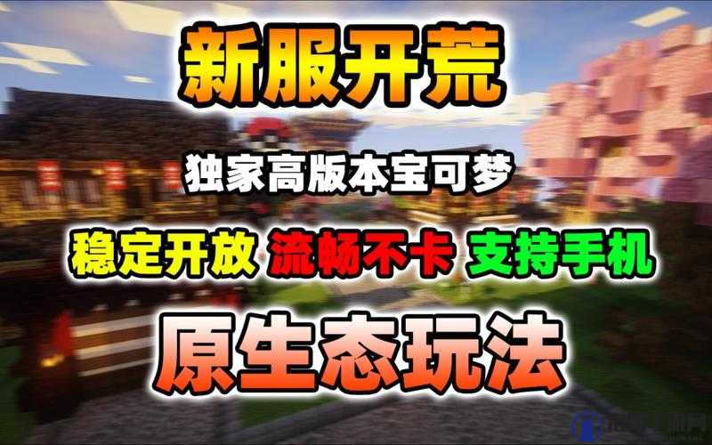 宝可梦成年版手游官方网站安卓版下载：踏上奇幻冒险之旅