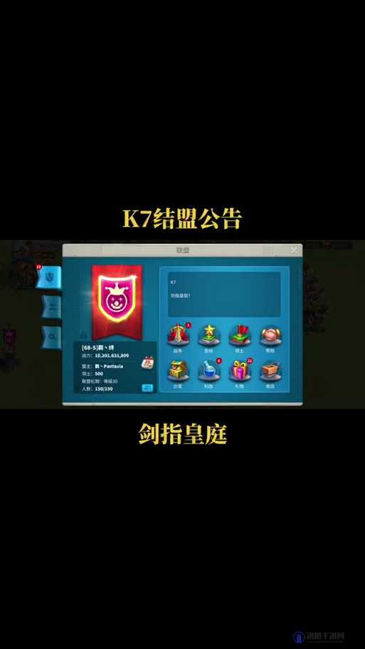 万国觉醒联盟公告彩色字体怎么弄 字体代码设置介绍