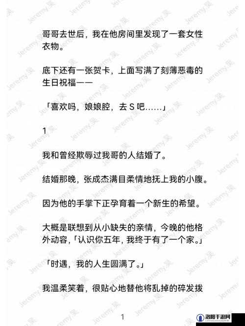 高潮h爆h痉挛抽搐在教室就要了：真实事件背后的心理与生理反应深度解析