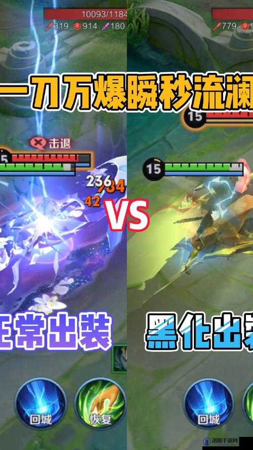 王者荣耀澜的历史原型探析及其资源管理启示