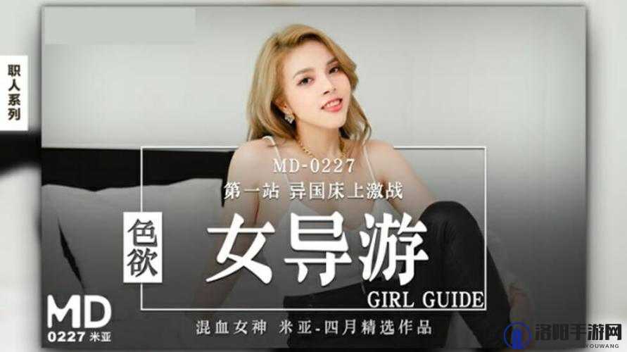 爱豆传媒在线观看免费网站：最新热门影视资源一键畅享，高清无广告体验