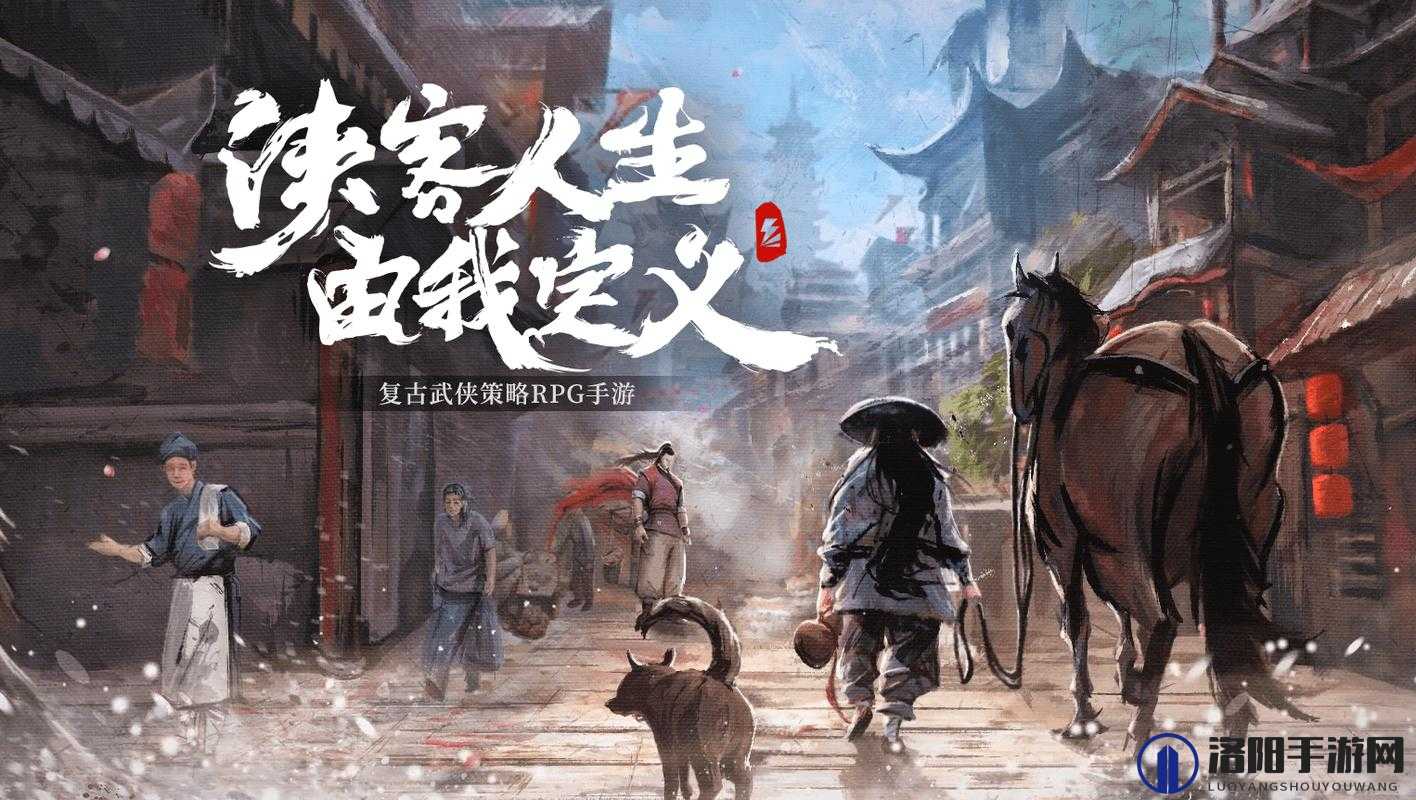 我的侠客守住五个城市方法深度解析