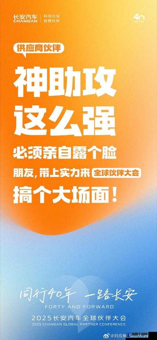 老少配另类赃：揭秘跨代合作中的独特价值与挑战，如何实现共赢？
