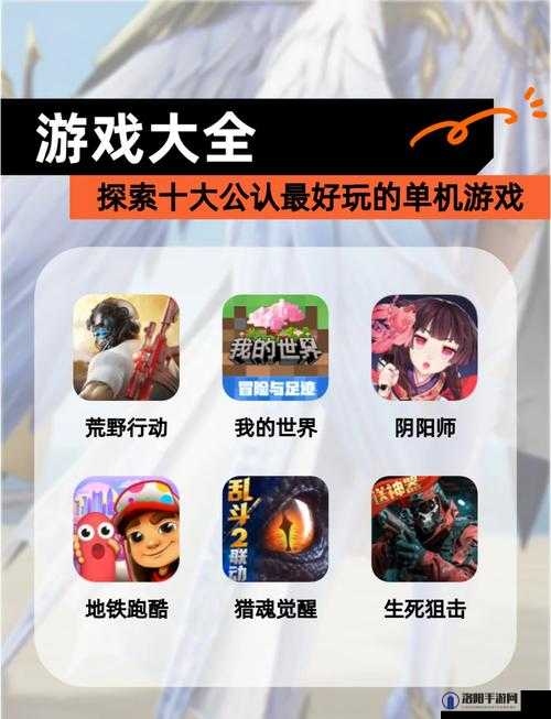 免费3D游戏推荐：探索最新热门免费3D游戏下载及攻略，畅享沉浸式游戏体验