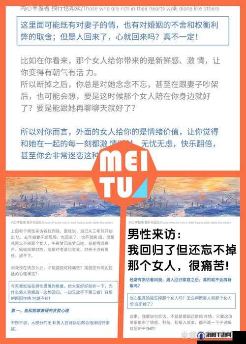 他扯下她的奶罩：情感纠葛中的意外瞬间与背后故事深度解析