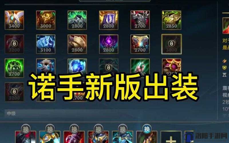 lol手游诺手怎么出装 诺手最强出装推荐及玩法革命预测