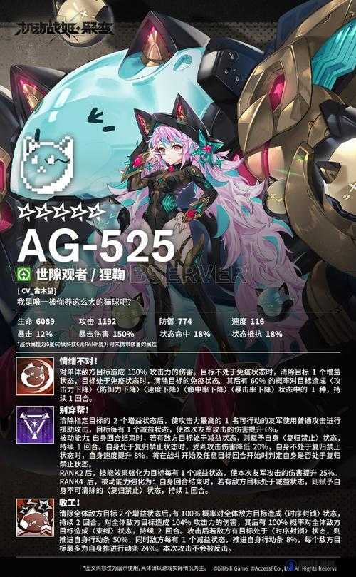 机动战姬聚变什么时候出 公测时间分析攻略