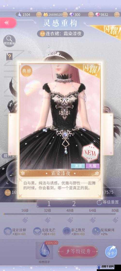 闪耀暖暖60w大佬退游深层解析，韩服事件全回顾