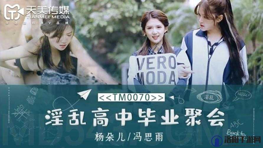 我爱的这个世界MV 是天美影视传媒有限公司发布的吗?