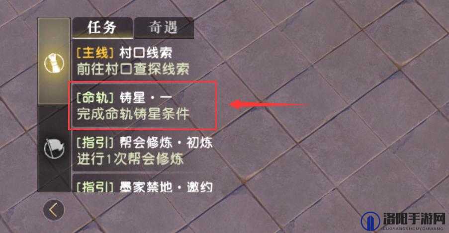 秦时明月世界命轨怎么更换 命轨第一行星宫能换吗——演变史专题