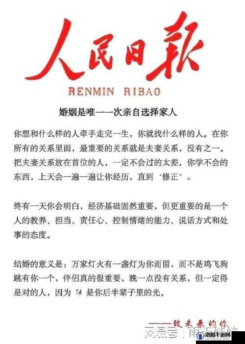 1024你懂的人妻：揭秘现代婚姻中的情感纠葛与家庭责任