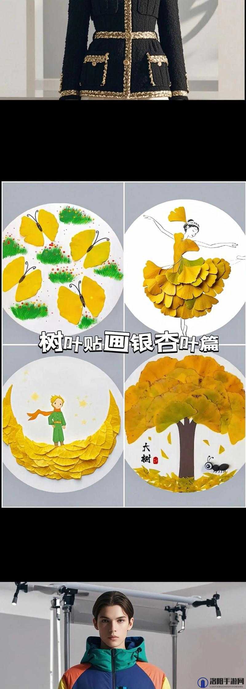 银杏叶标本制作方法：详细步骤与保存技巧，如何完美呈现银杏叶的自然之美