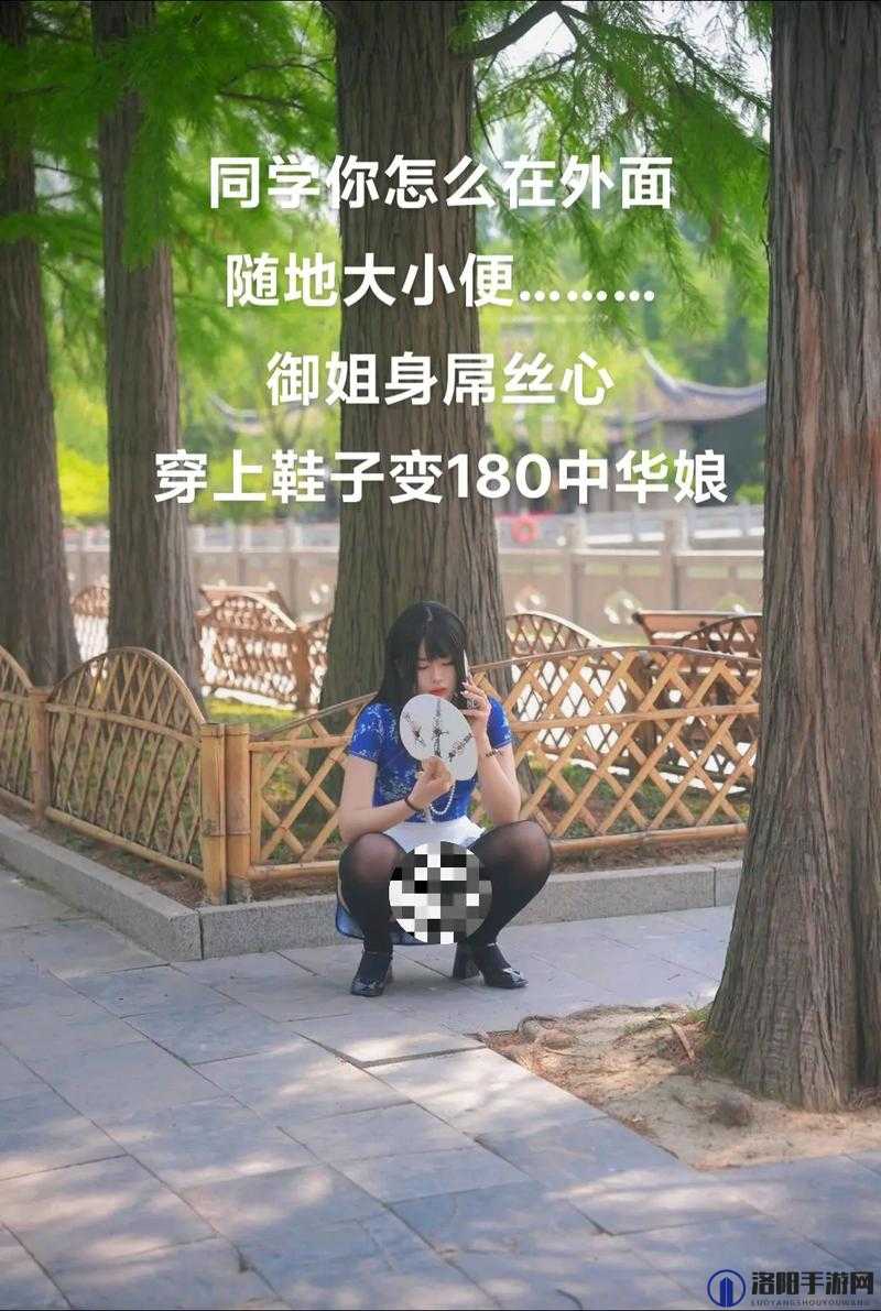 如何在公厕遇到美女并成功勾搭？