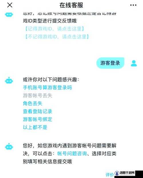 光遇切换账号功能缺失问题全解析