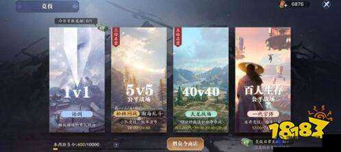 天涯明月刀手游天龙战场怎么玩？天龙战场积分怎么得？
