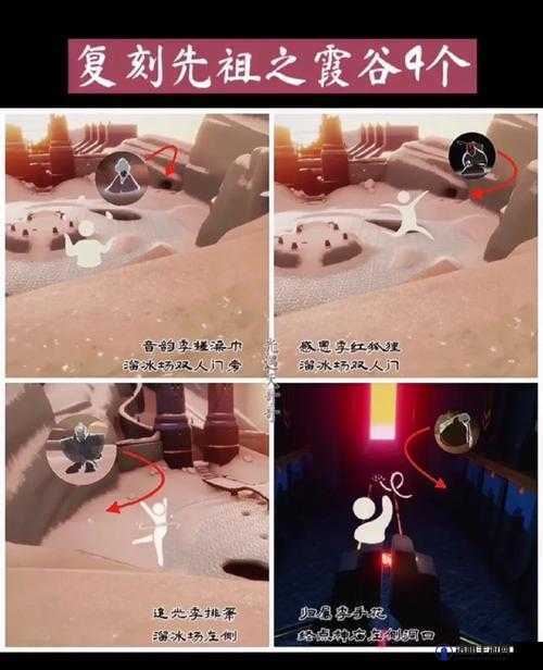 光遇踢人动作是哪个先祖？踢人动作在哪？——演变史专题