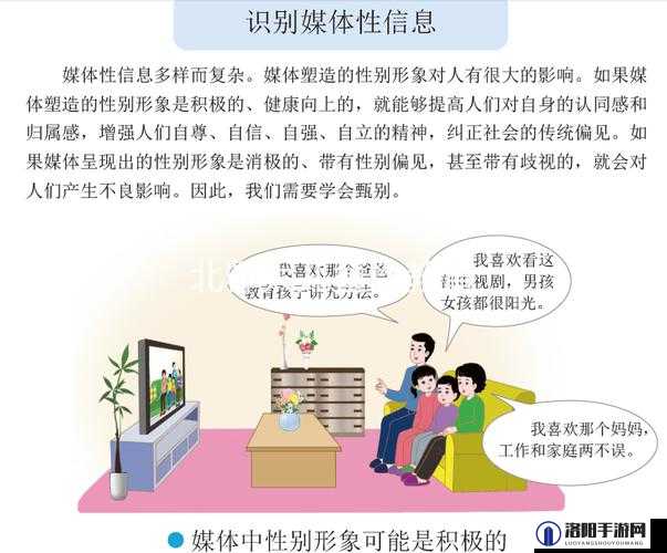 色俗TⅤ：揭秘当下网络热议的视觉文化现象与背后的社会影响