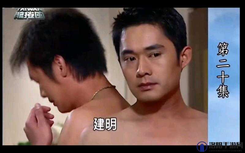 台湾同志影片的经典之作，你看过几部？