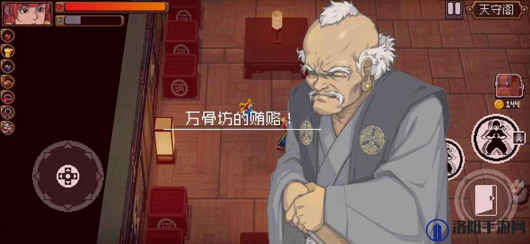 战魂铭人贪财的老头子怎么打？贪财的老头子击杀方法详解