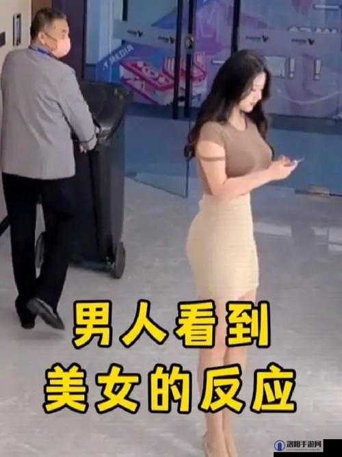 美女脱个精光让男人痛：揭秘情感背后的心理博弈与人性探讨