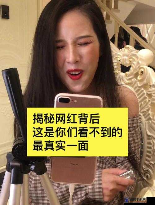 揭秘国产网红黑料瓜最新内幕:网友热议的真相与背后的故事