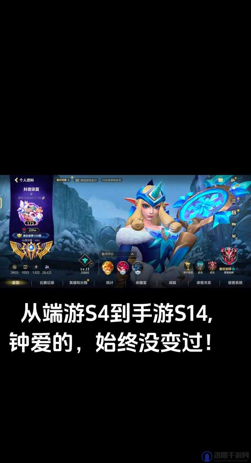 英雄联盟手游，轻松应对，巧妙拒绝陌生人邀请