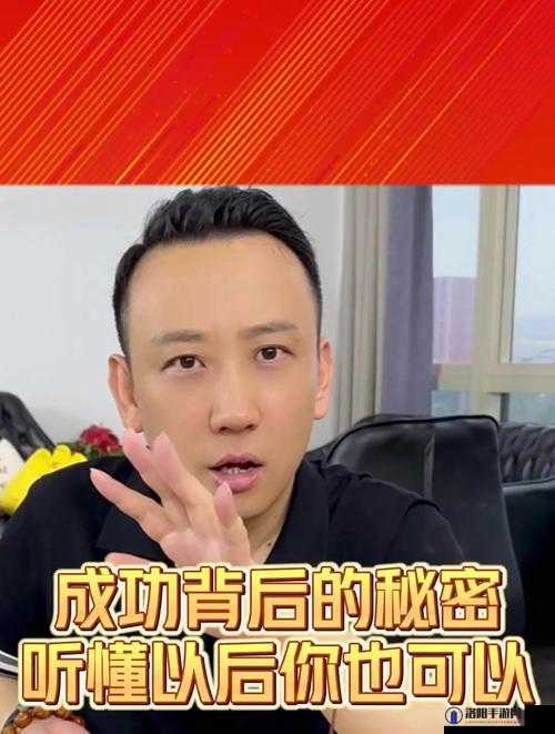 大牛 1-100 集免费播放：揭秘成功背后的秘密
