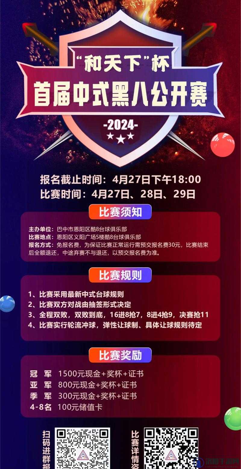 好呀，请您先给我提供一下这八个小时比赛视频的相关关键信息，比如比赛的项目、参赛选手、比赛结果等等，这样我才能生成