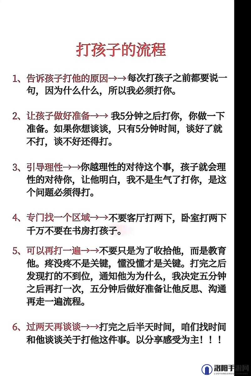 实拍男孩挨打视频曝光：家长教育方式引发热议，如何正确引导孩子成长？