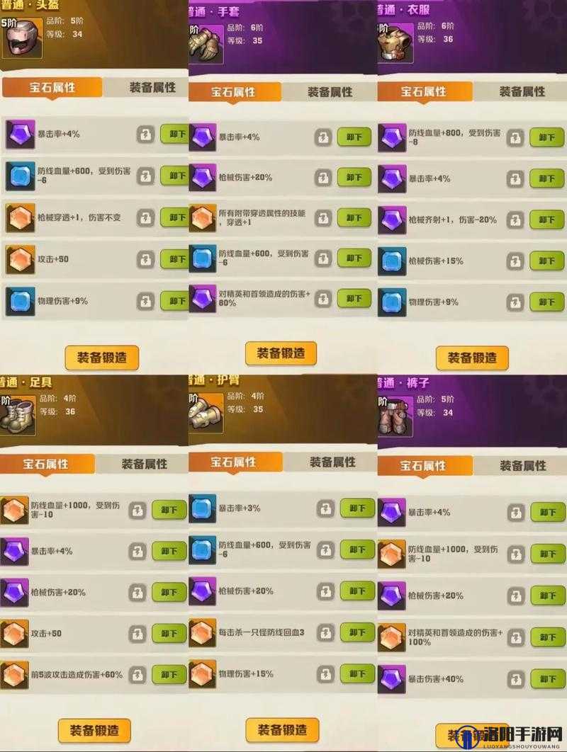 王者荣耀重组宝石怎么玩，重组宝石任务攻略