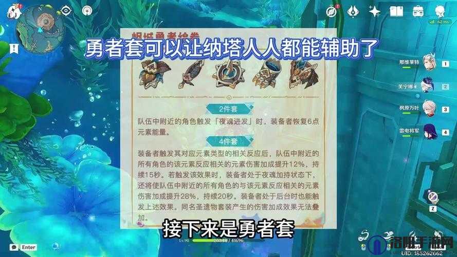 原神磐岩套获取攻略，高效刷取方法与地点详解
