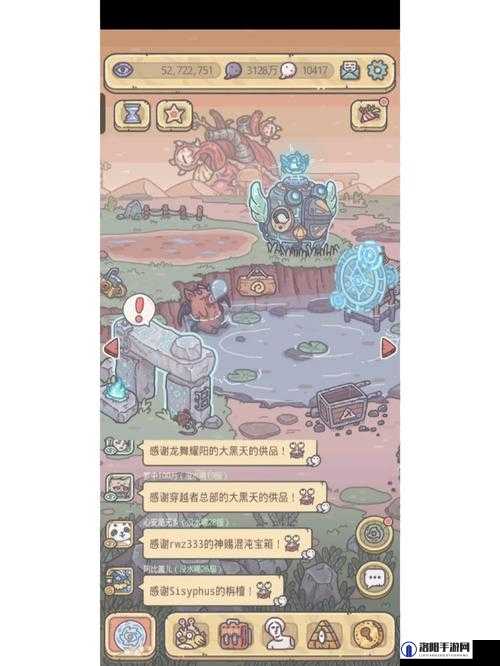 最强蜗牛西市胡商与一份宣言的奥秘