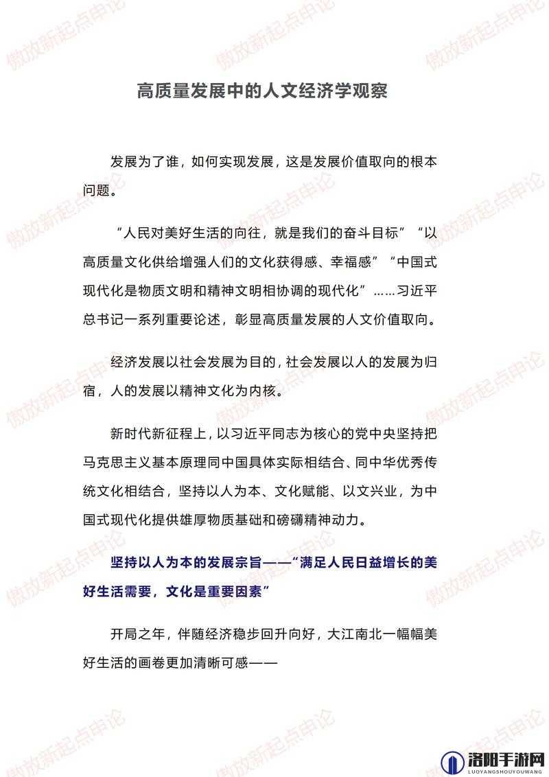 37 大但人文 comp 是什么？深入探究其背后的意义与价值，你了解吗？