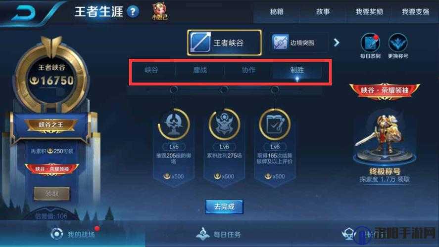 王者荣耀不安预兆任务全攻略,揭秘峡谷异变,探寻恢复之道