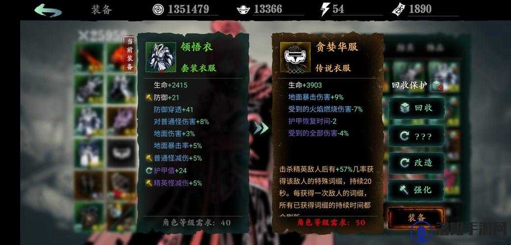 影之刃3支线任务冤有头债有主攻略在资源管理中的重要性及高效使用策略