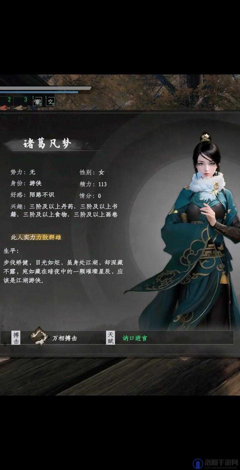 下一站江湖百蝳真经怎么获得 百蝳真经获取方法介绍