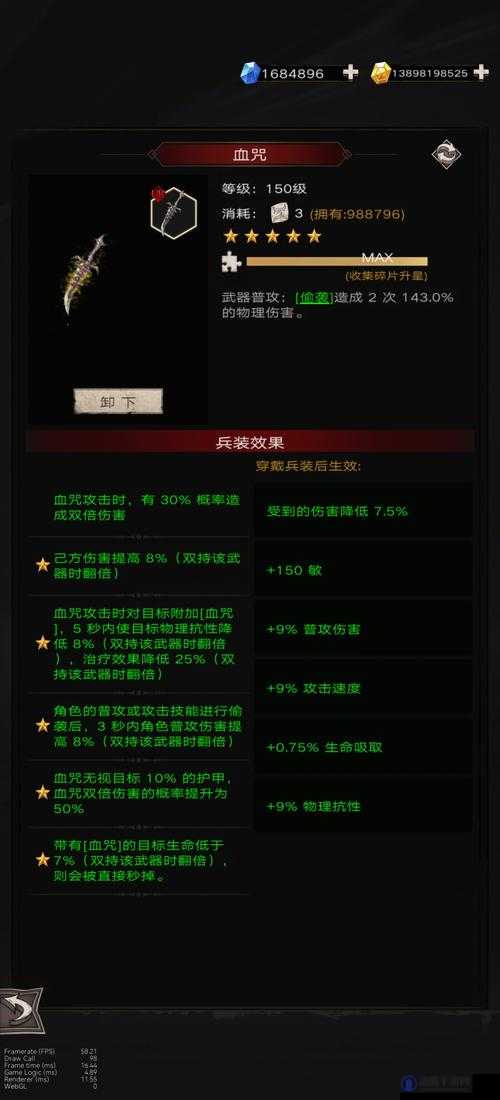 不朽之旅猎鹰破甲流神格技能及兵装词缀搭配攻略