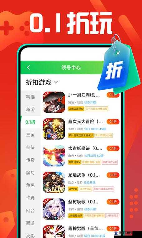 九妖 9.1 免费版怎么下载？九妖 9.1 免费版安全吗？