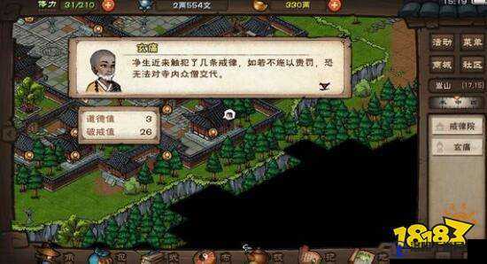 烟雨江湖赛猪大会怎么玩?赛猪大会高胜率押注方法详解