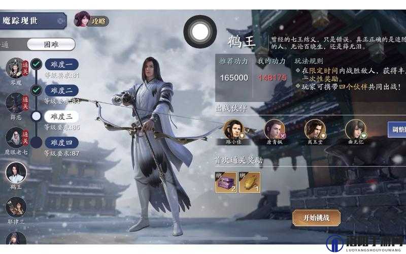 天涯明月刀手游鹤王怎么打？鹤王boss打法攻略深度解析