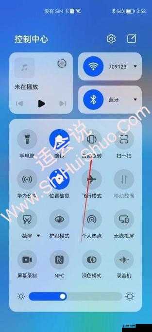 如何解除手机屏蔽？详细步骤大揭秘，一看就懂轻松搞定