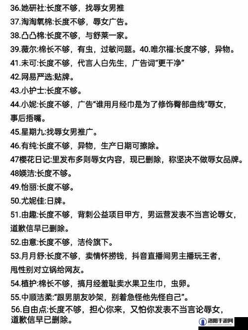 为什么女生取名慎用坤？这是一个值得探讨的问题