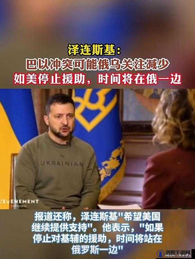 乌克兰 18-19 年发生了什么？为什么会引起国际社会的关注？