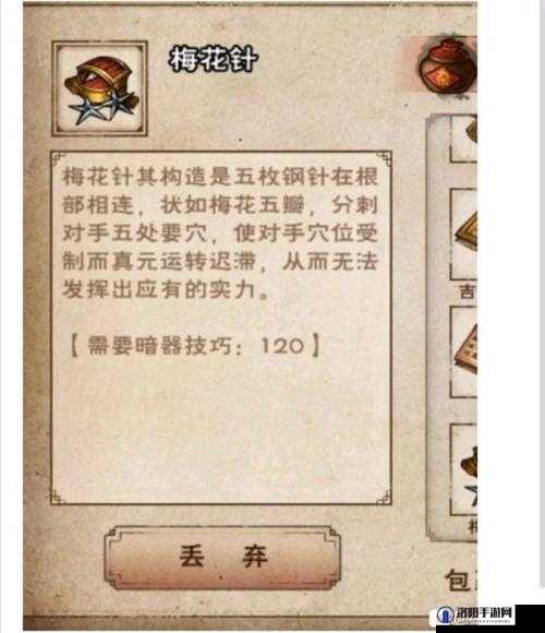 烟雨江湖燕王府夏殇速通攻略，夏殇故事背景及打法掉落详解的演变史