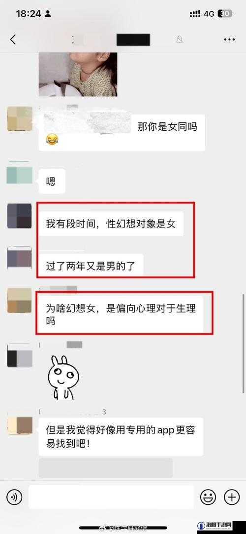 cv 卡修的性取向是如何形成的?他的性取向与他的成长经历和个人经历有关吗?