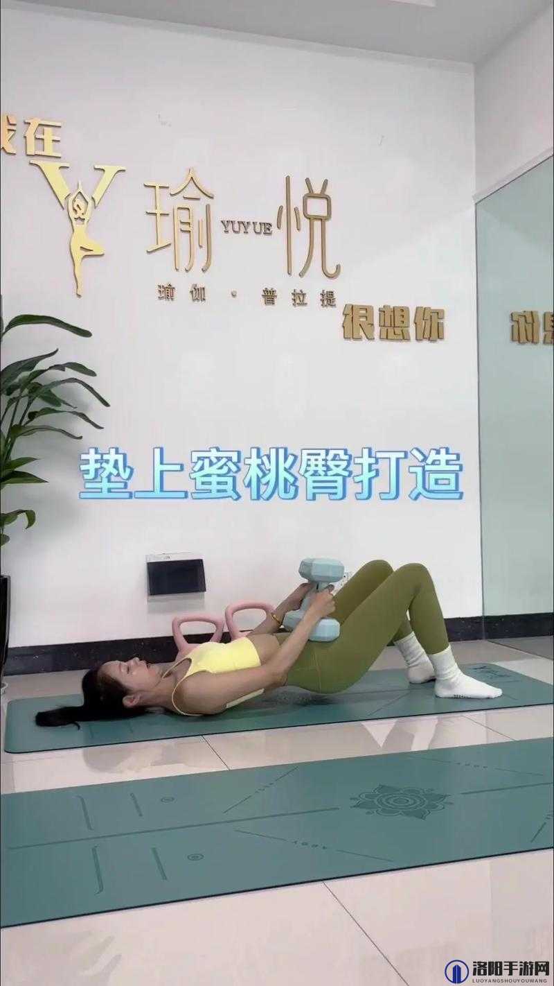 91后进极品蜜桃臀的养成秘诀：如何通过科学训练与饮食打造完美曲线？