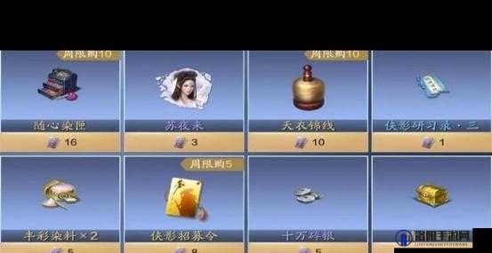 天涯明月刀手游碎银有什么用？碎银货币介绍