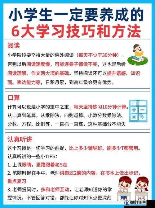 免费一起错错错：如何避免常见错误并提升效率的实用指南
