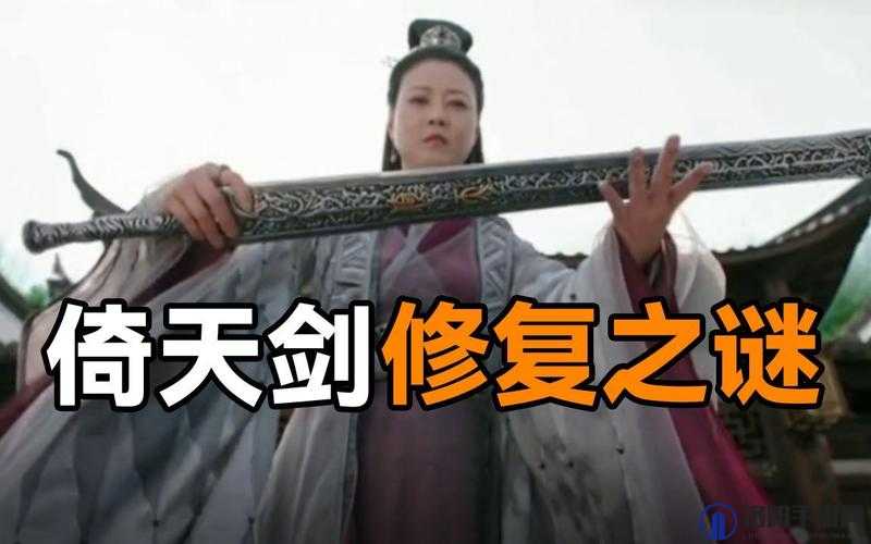 我的侠客倚天剑怎么样？倚天剑好用吗？
